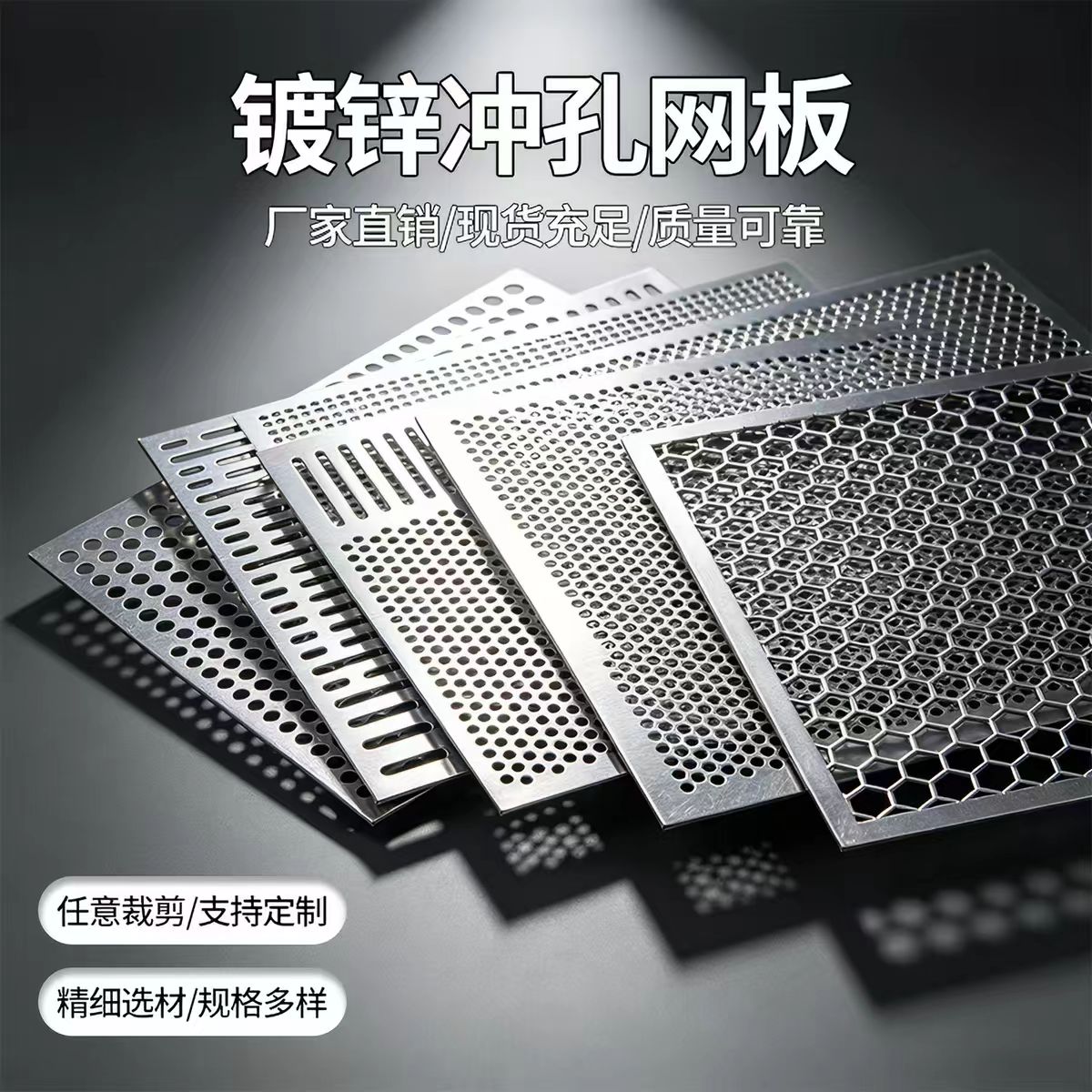 通辽市铝板冲孔不锈钢筛板 - 一站式服务