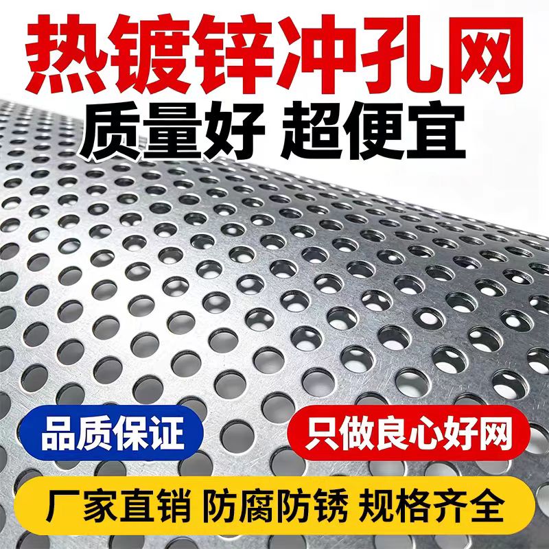 通辽市不锈钢筛板不锈钢筛板 - 厂家